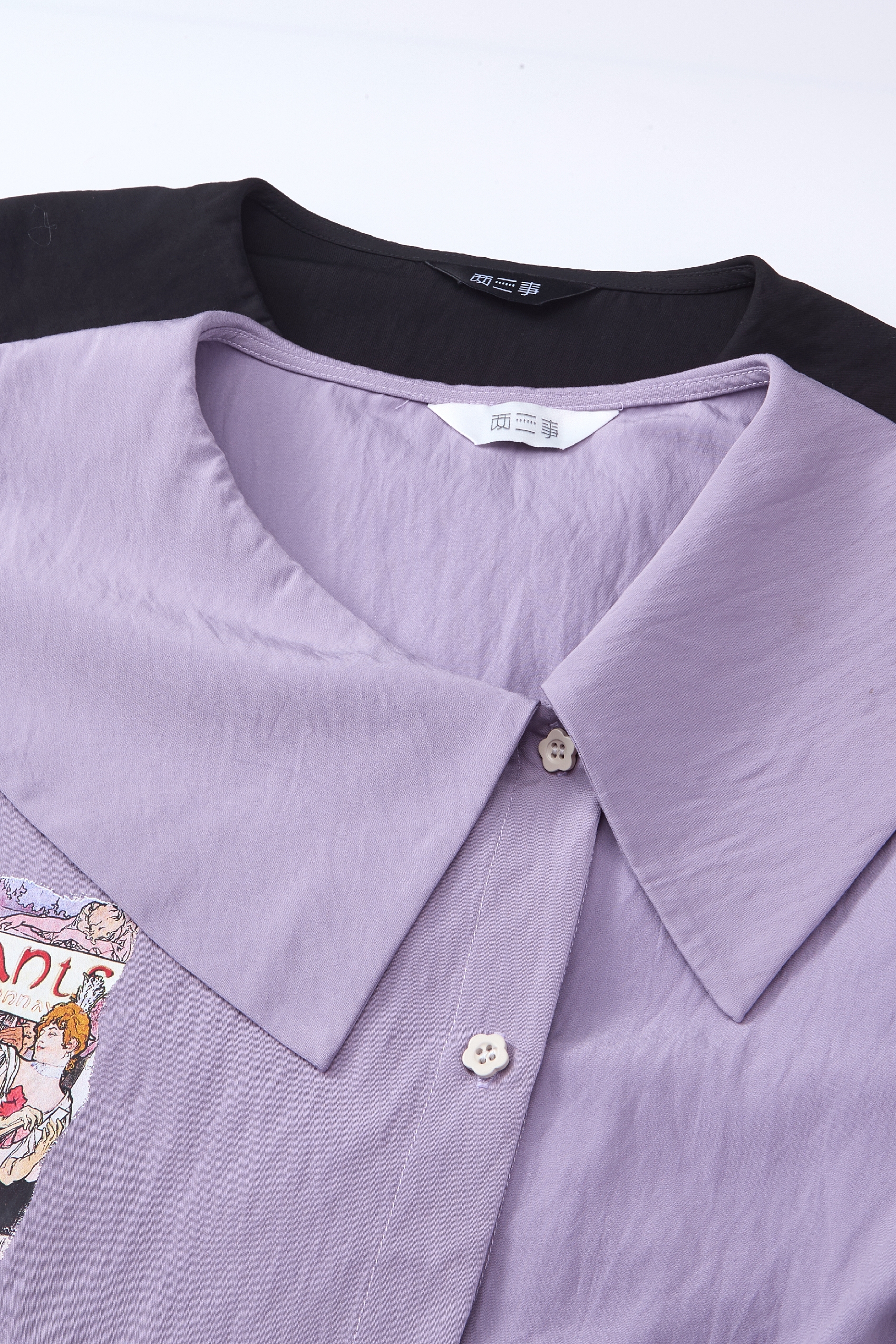 Asymmetric Short Sleeve Shirt