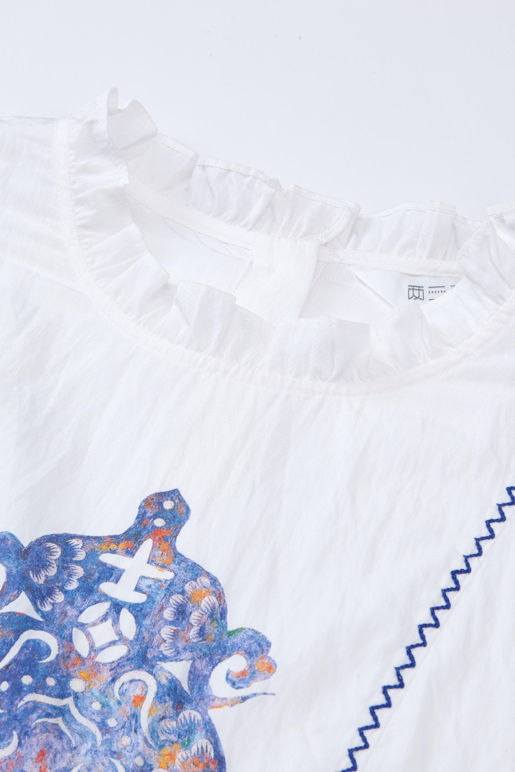 White Short Sleeve Shirt