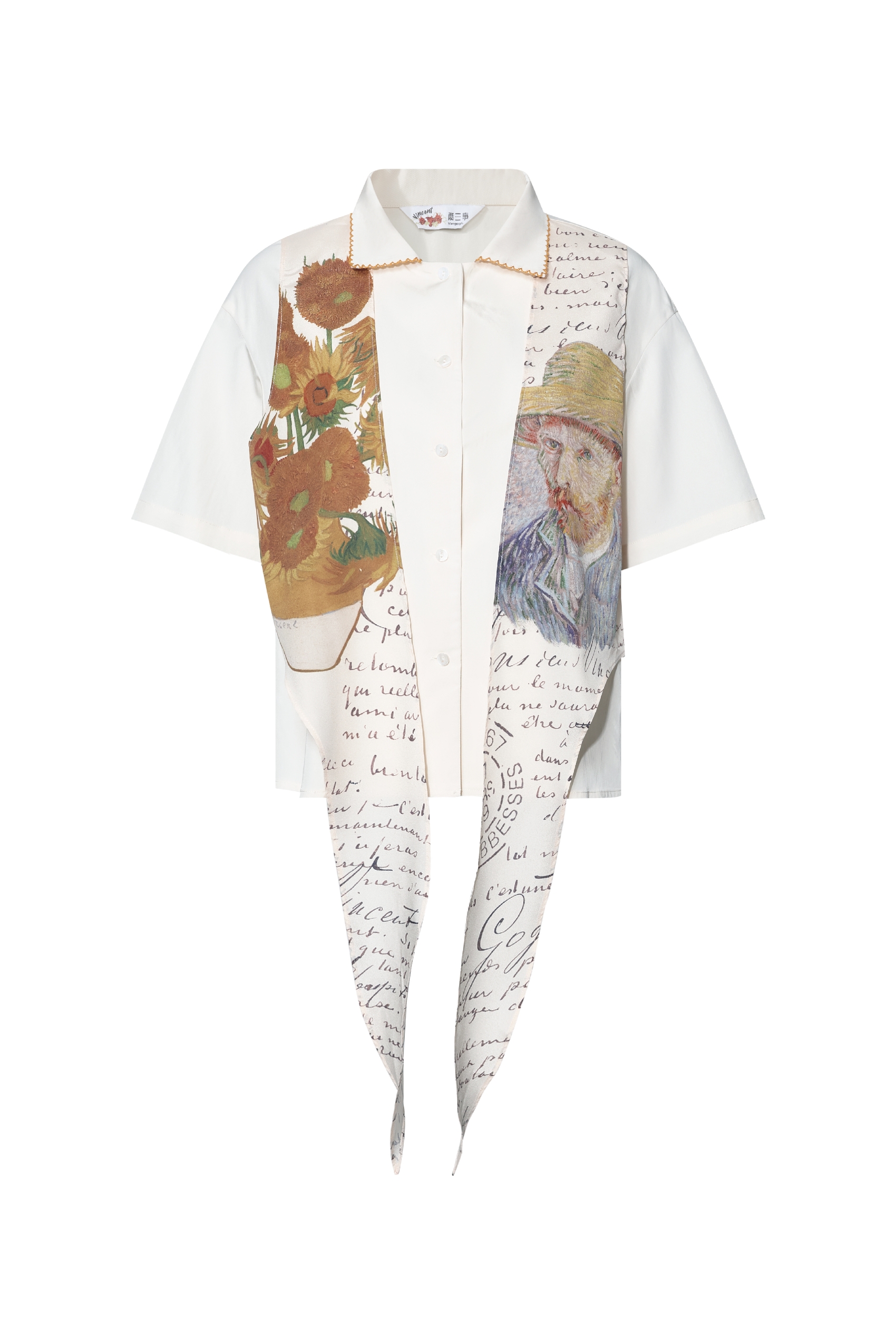 Vintage Faux Two-Piece Shirt