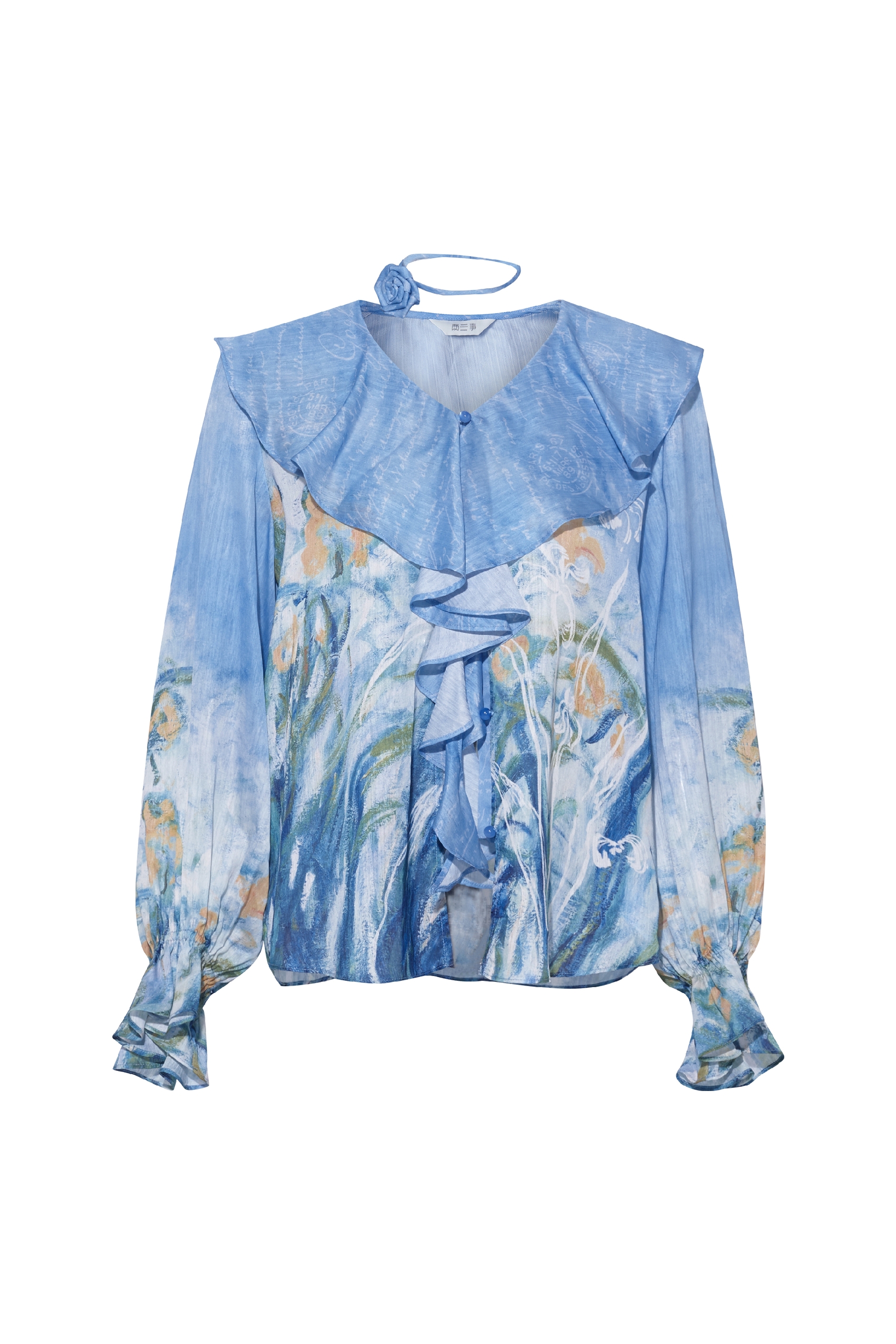 Ruffle Collar Floral Chiffon Two-Piece Top