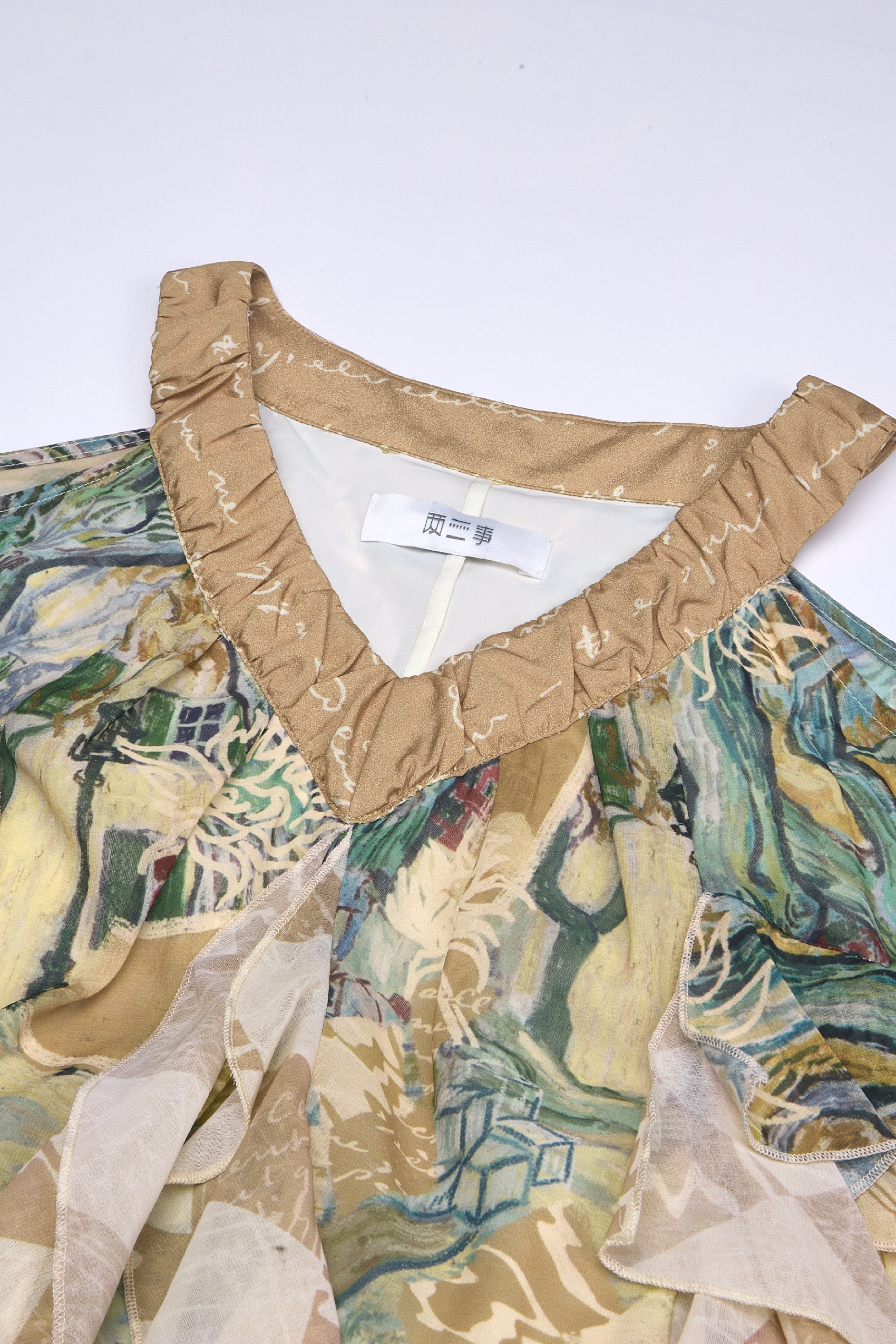 Khaki Sleeveless Dress