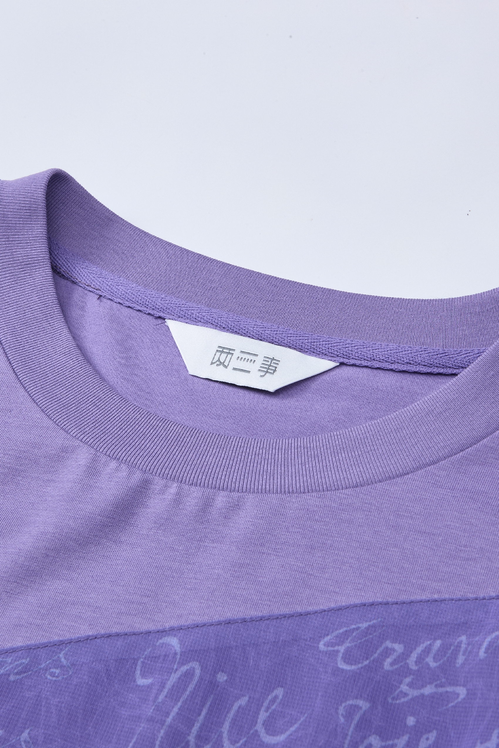 Fashion Color-Block T-Shirt