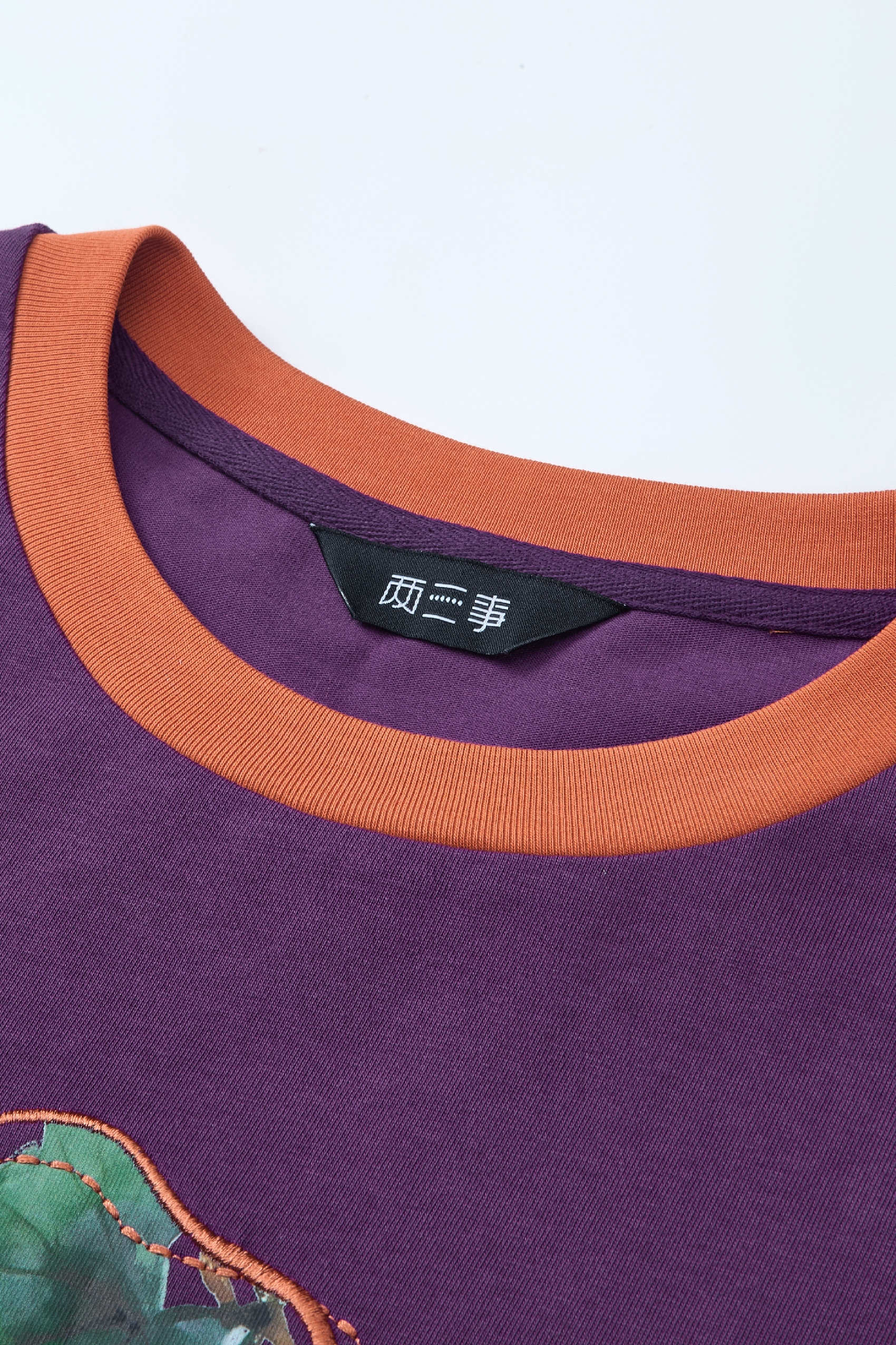 Vintage Print Short Sleeve T-Shirt