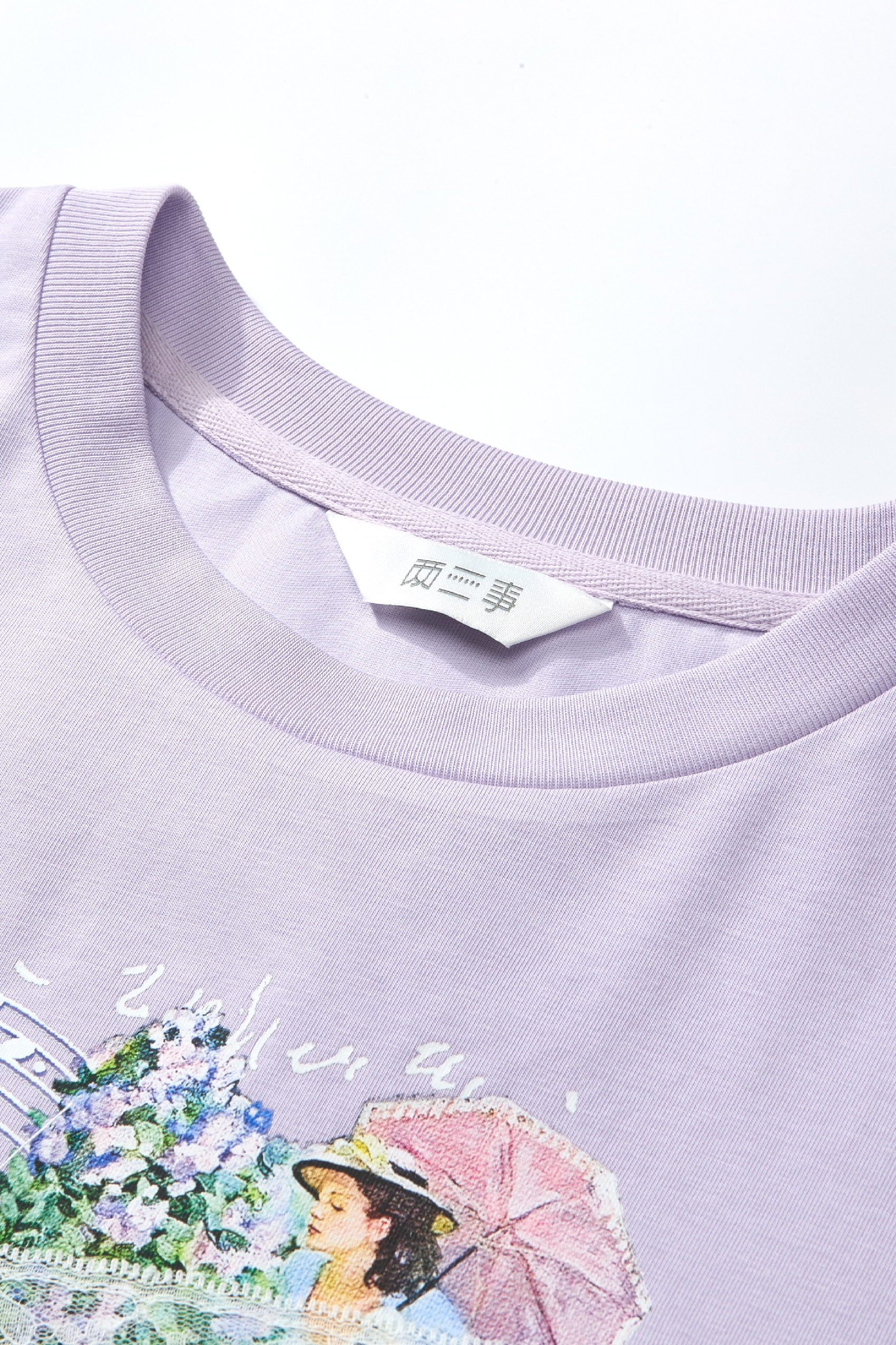 Loose Fit Printed T-Shirt