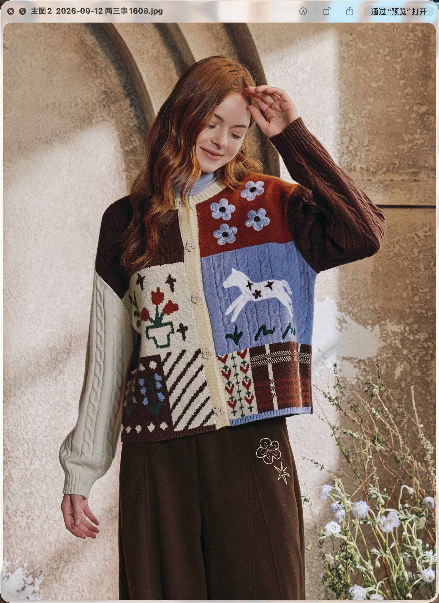 Artistic Colorblock Jacquard Sweater