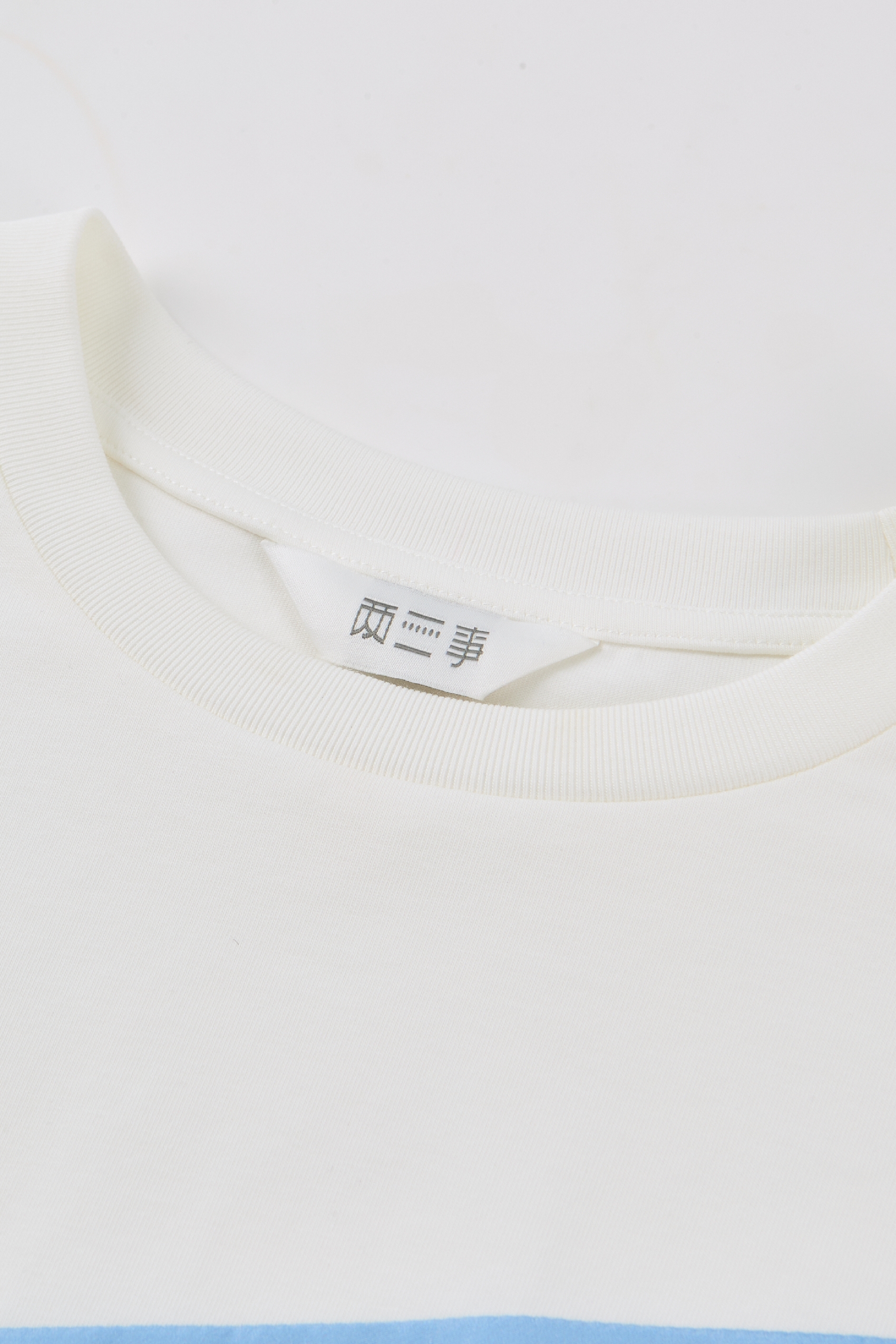 Fitted Long Sleeve Top