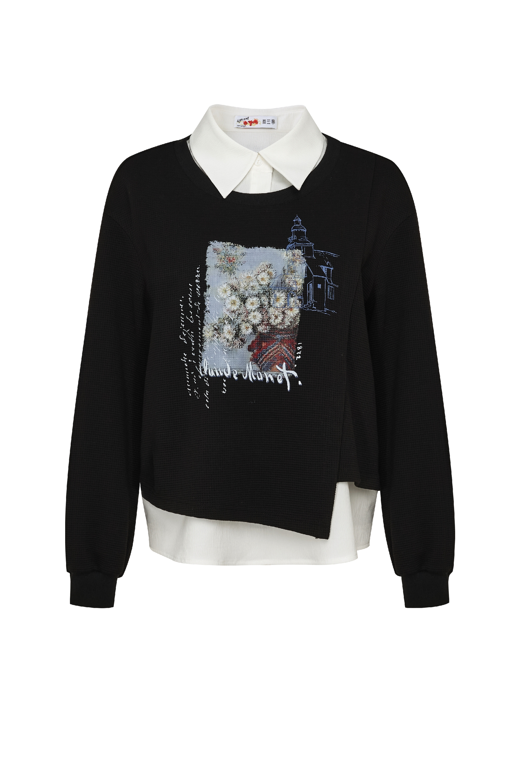 Fake Two-Piece Sweatshirt-LYONSENS