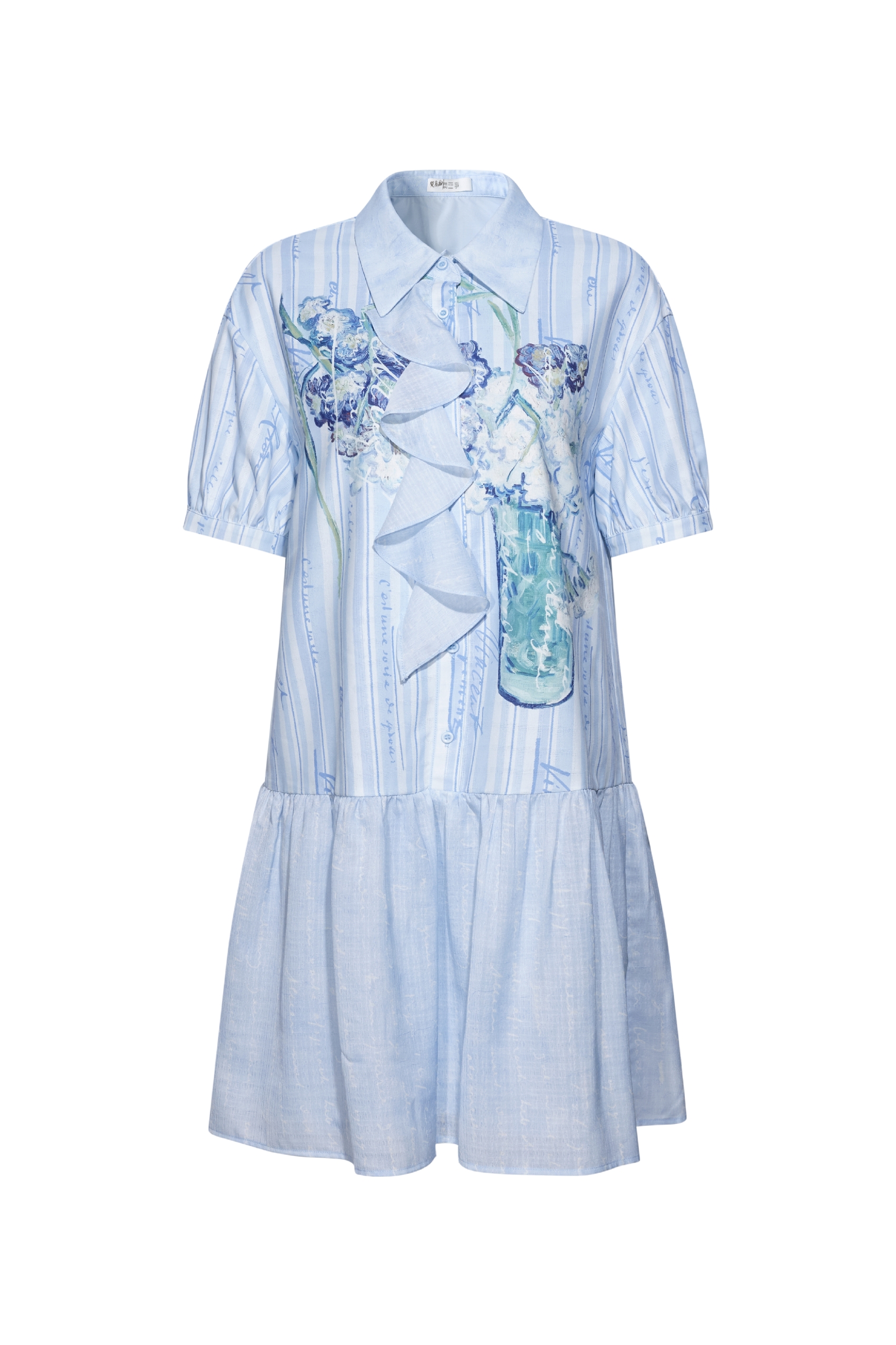 Lapel Printed Dress