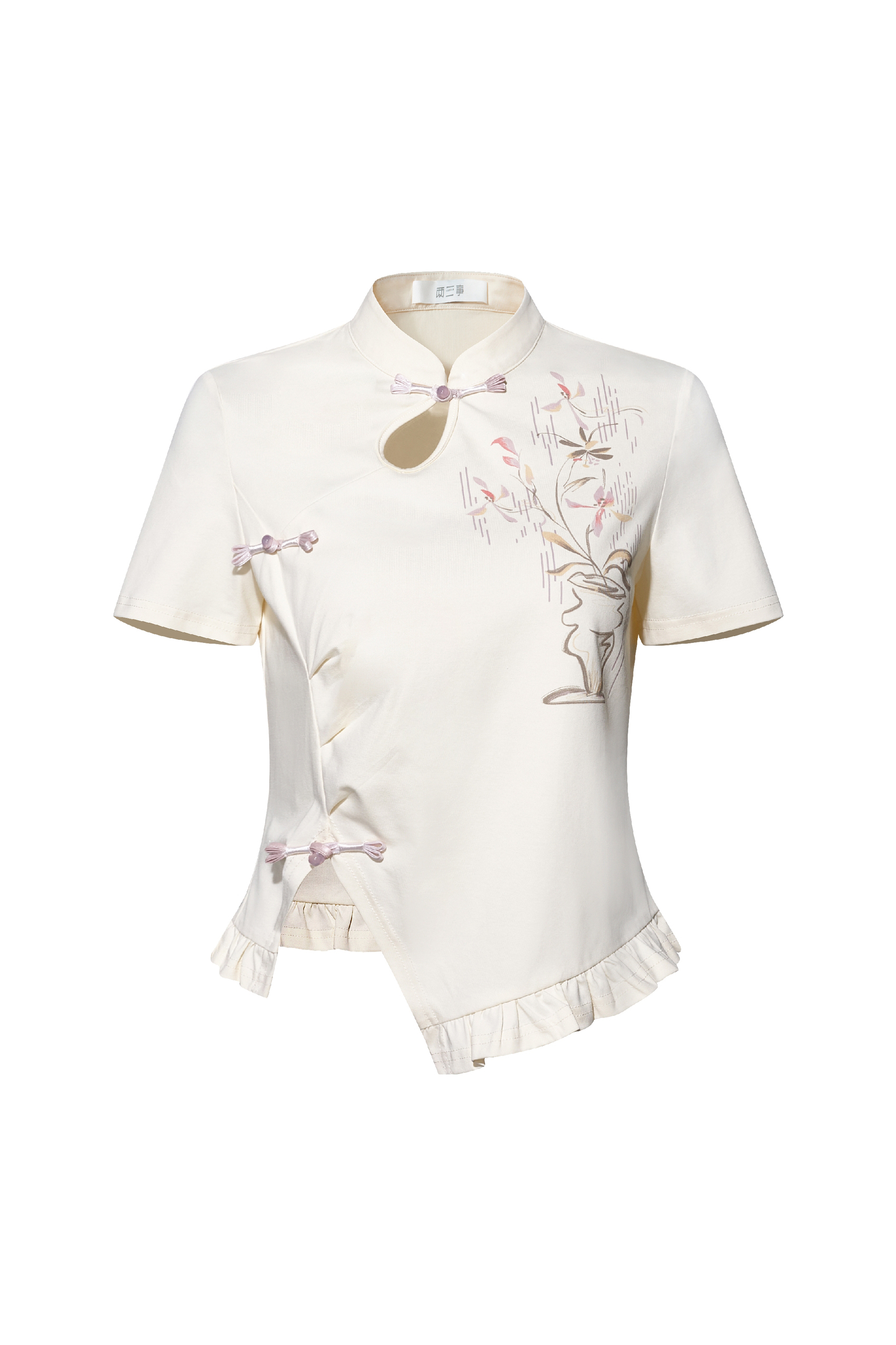 Embroidered Frog Button T-Shirt