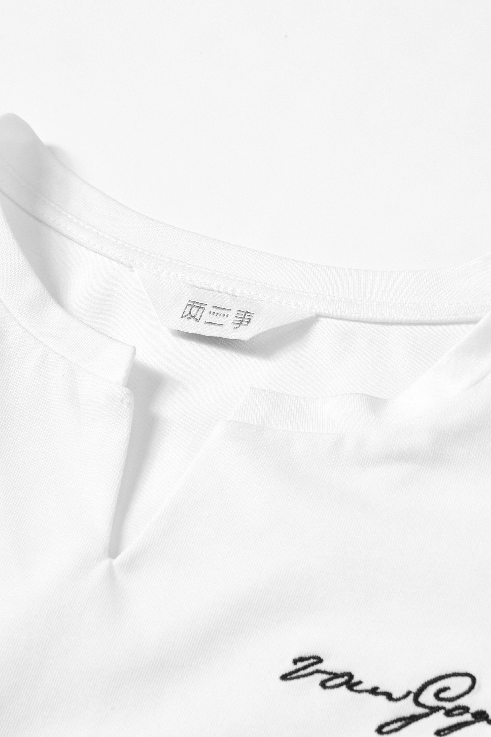 Embroidered Waist-Cinched T-Shirt