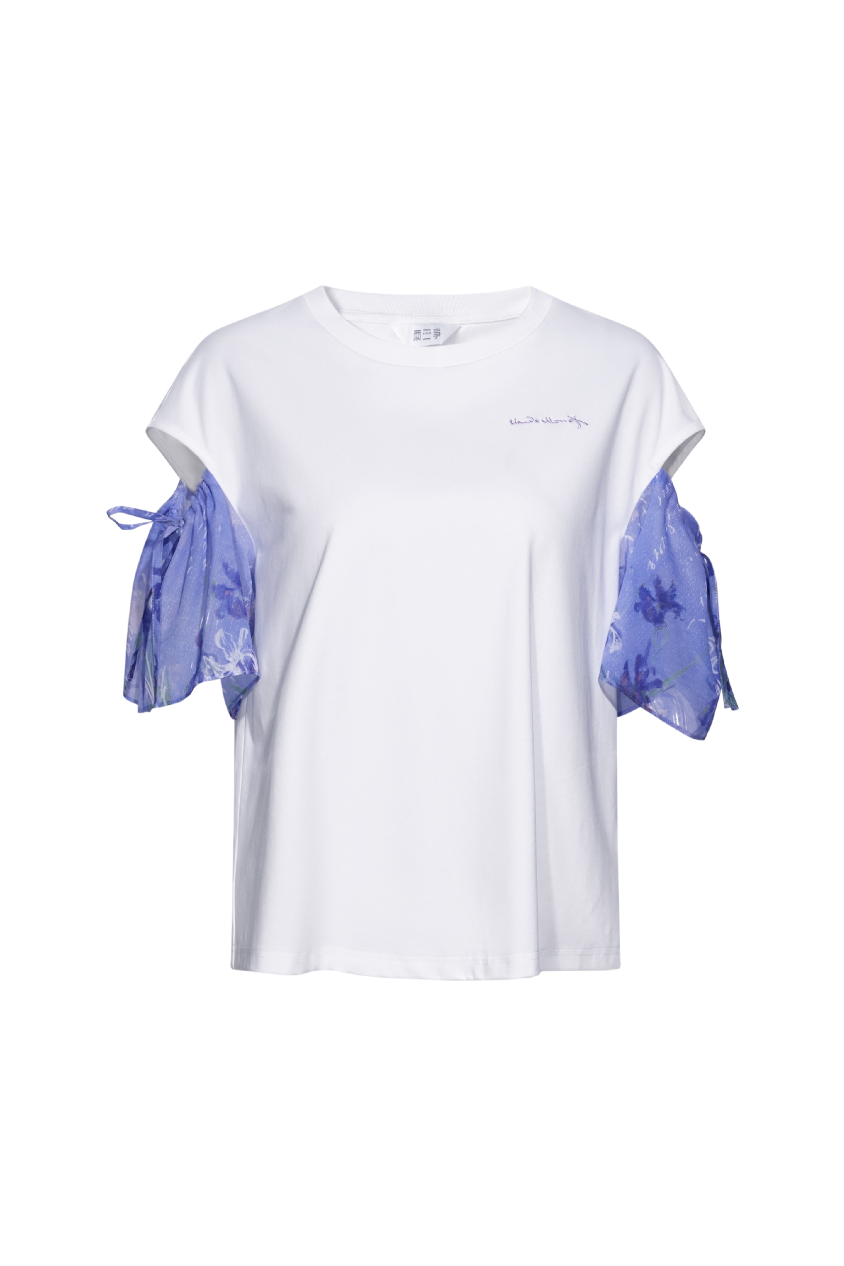 White Layered T-Shirt