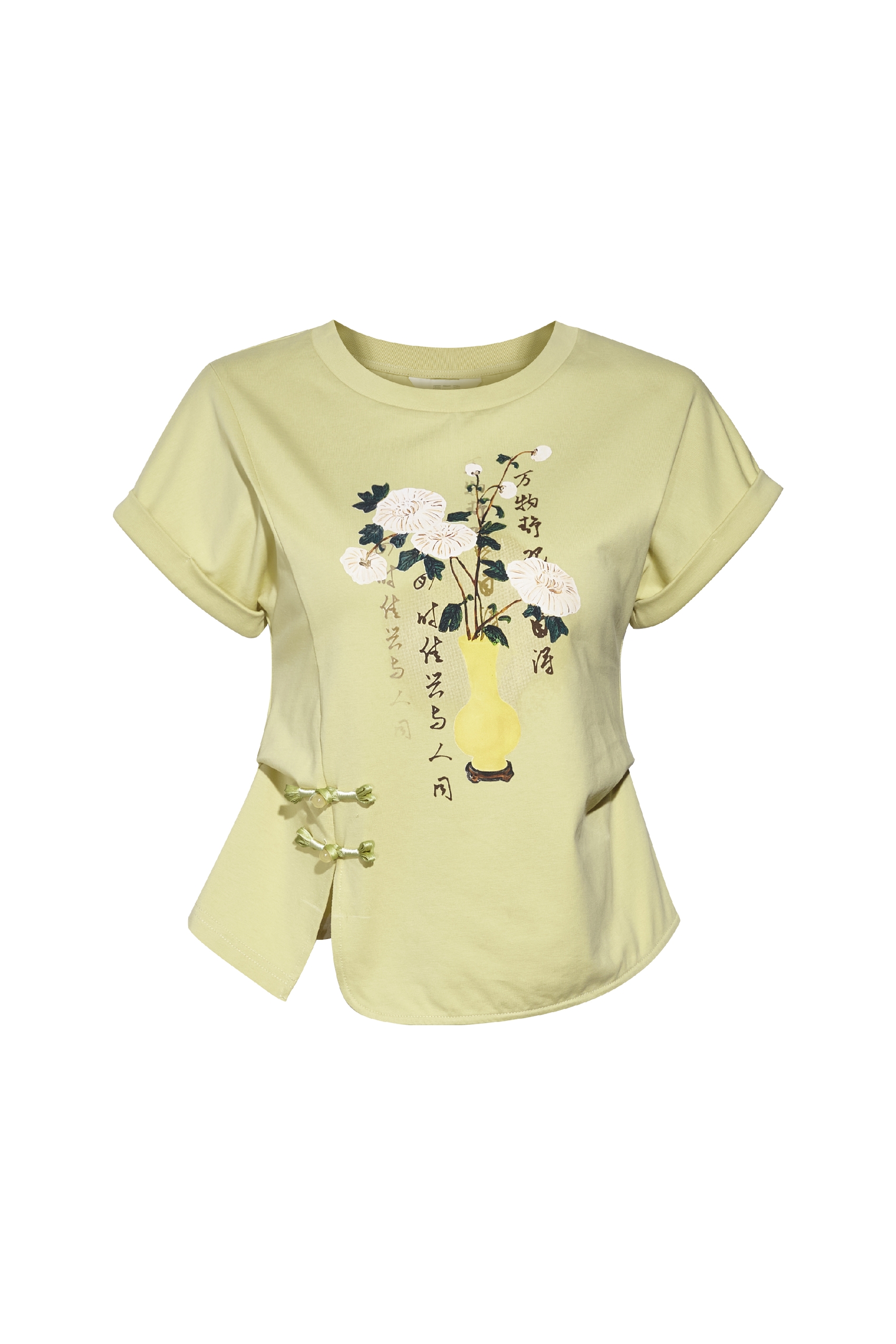 Printed Frog Button T-Shirt