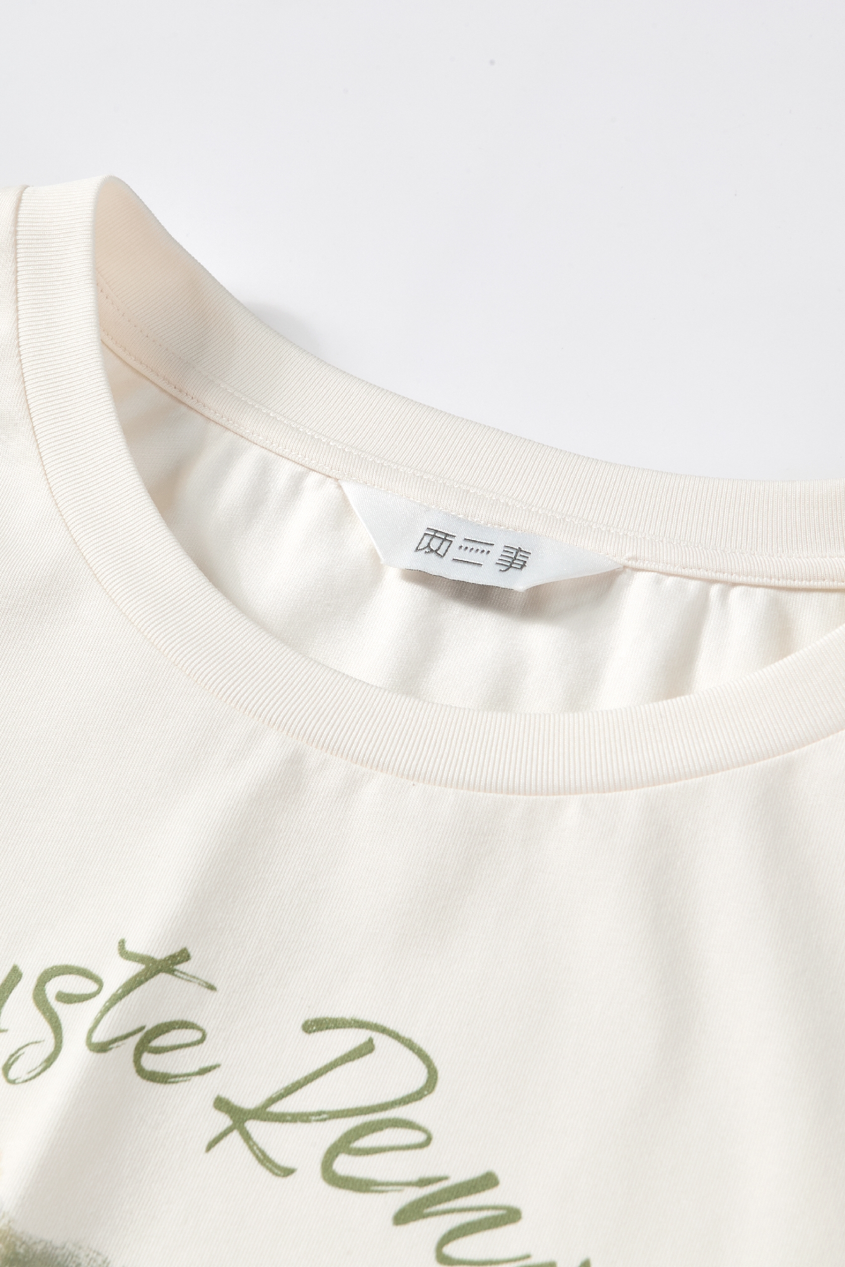 Ruffled Printed T-Shirt