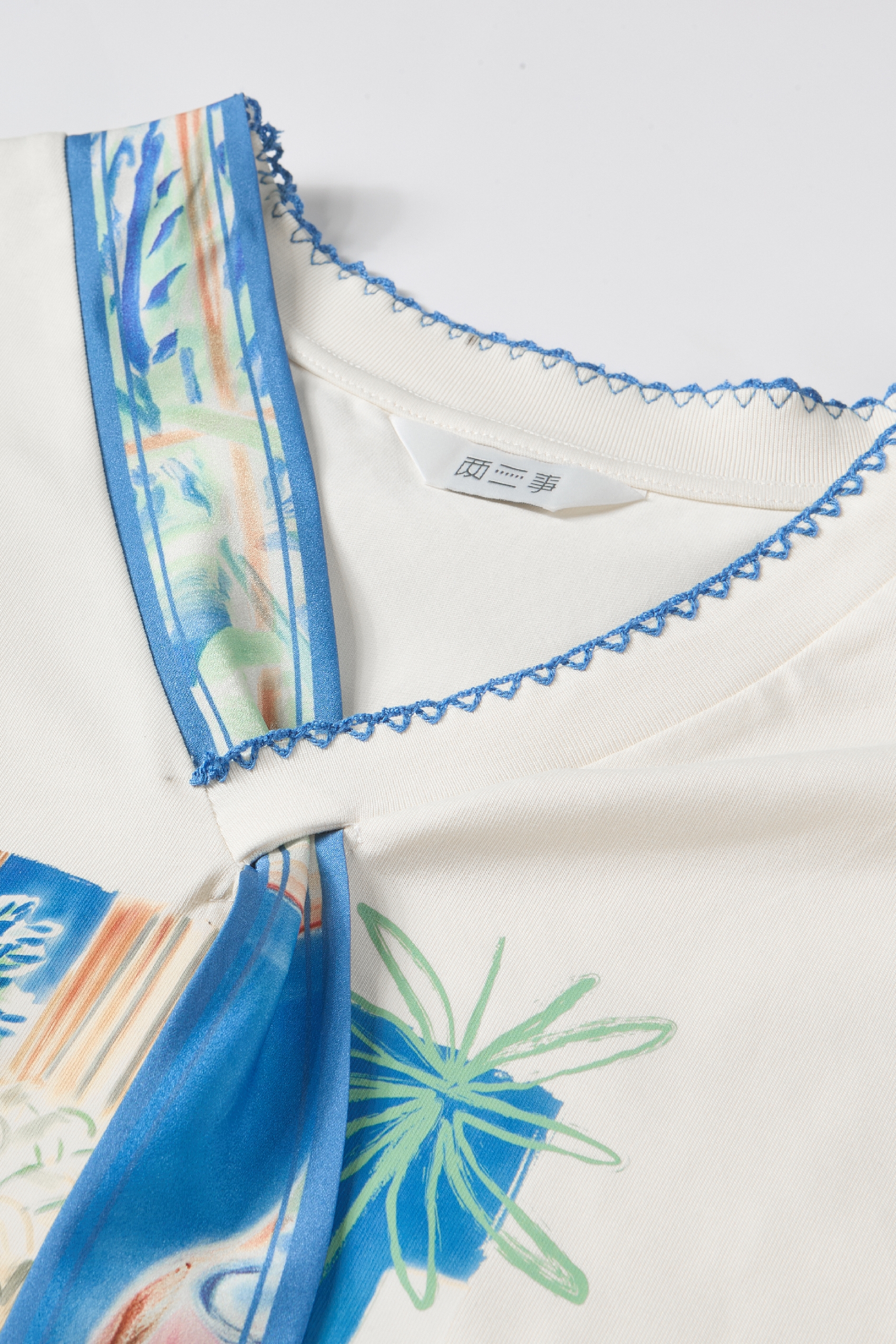 Elegant Printed T-shirt