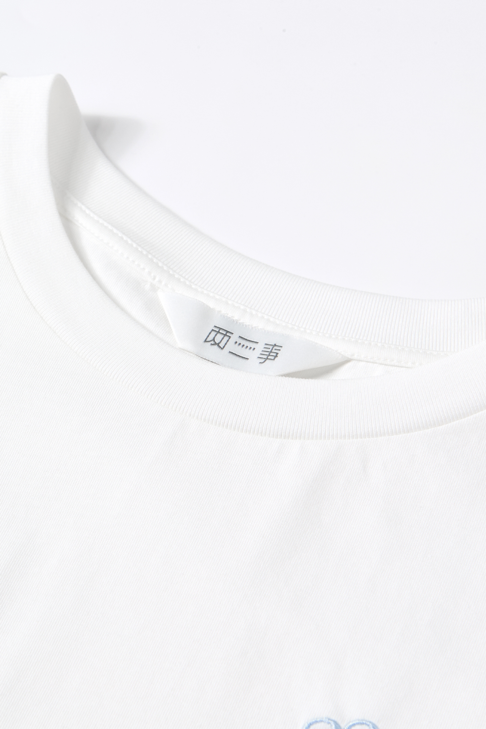 Slim-fit Drawstring Casual T-shirt