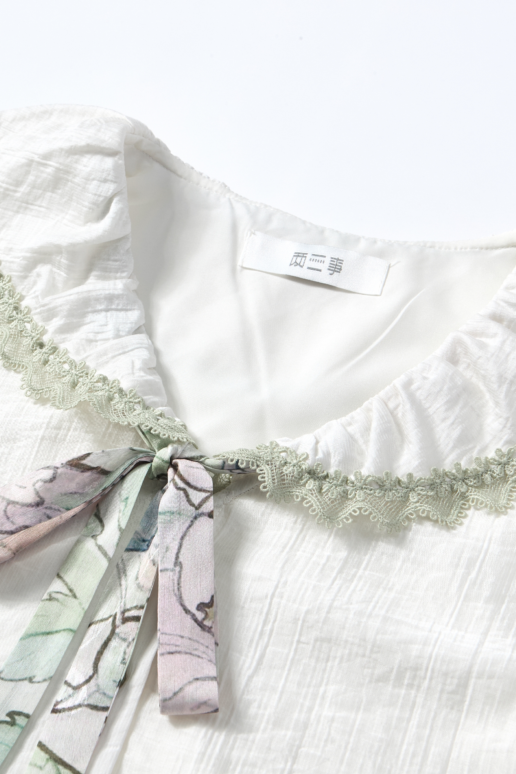 Lapel Top and Floral Skirt Set