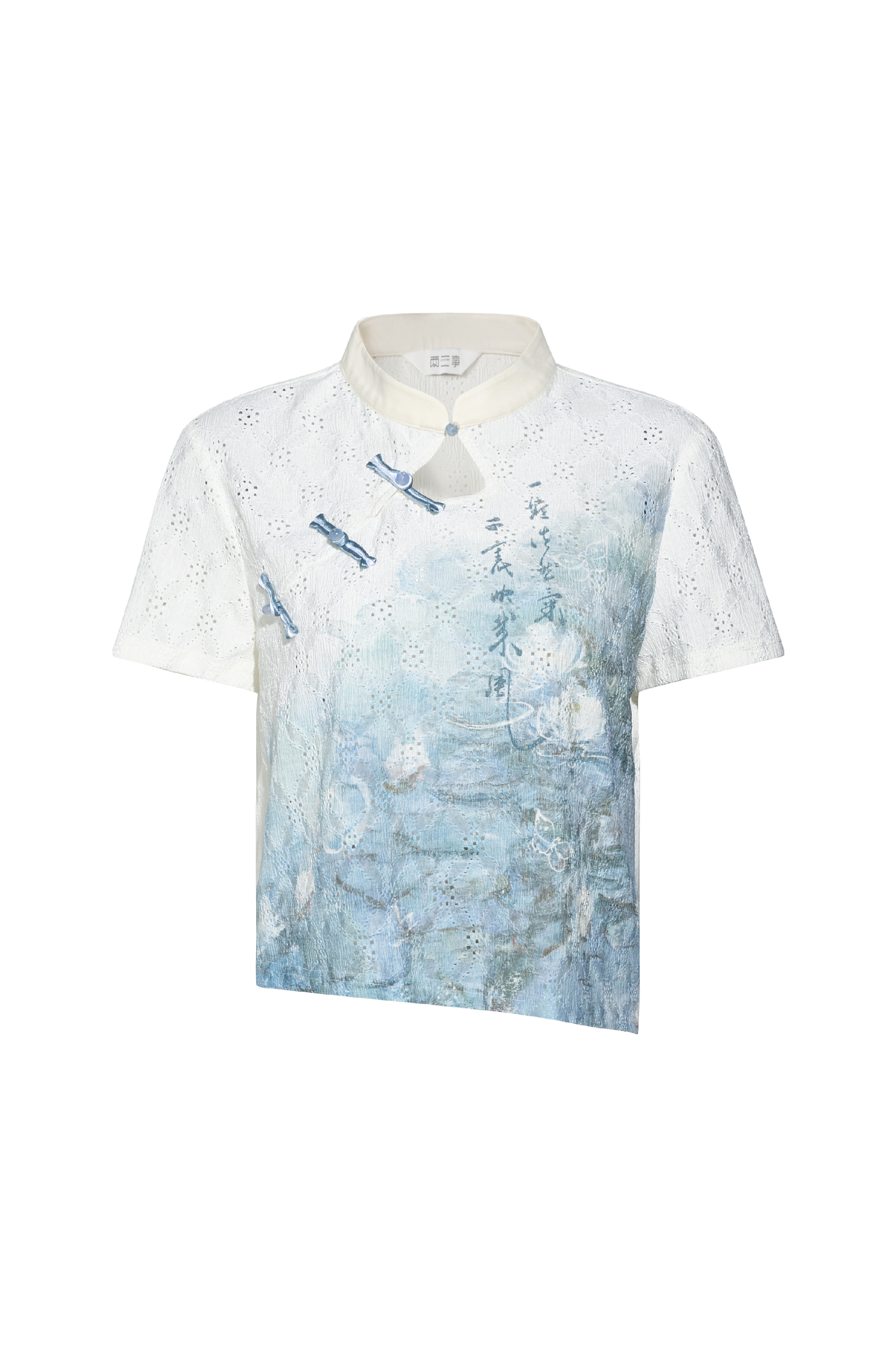 Chinese Style Frog Button Knit Top