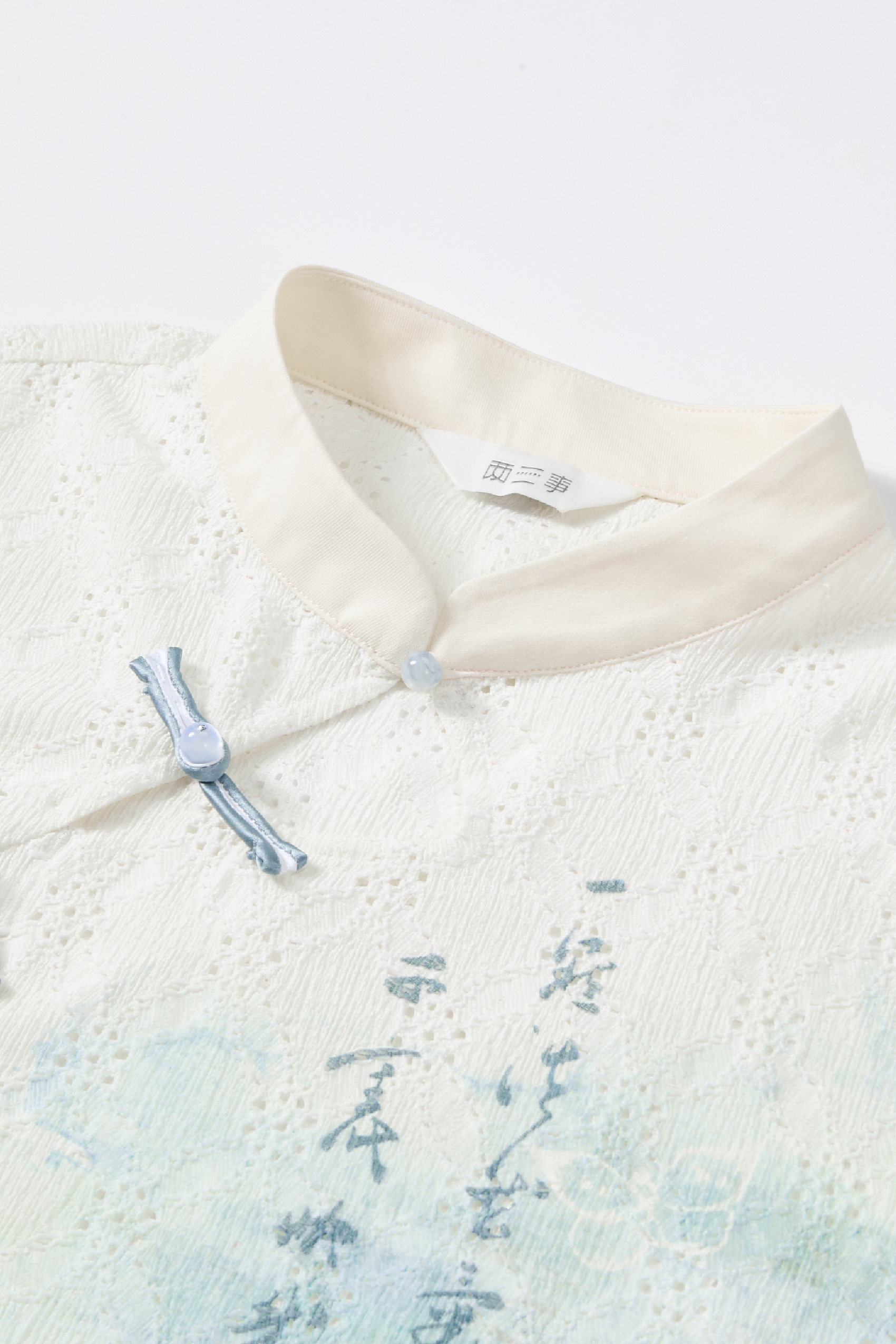 Chinese Style Frog Button Knit Top