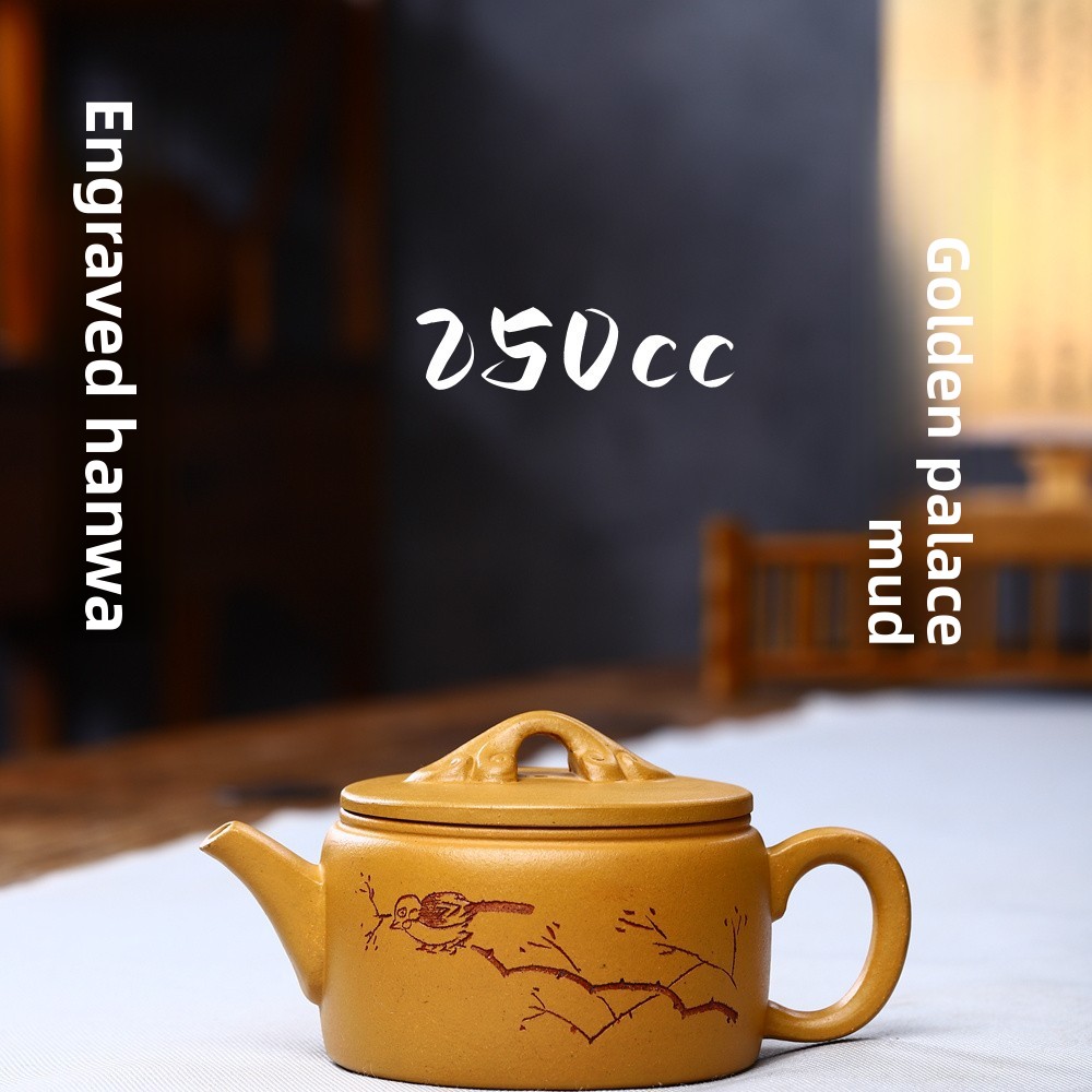 TEAGIFT Small Capacity Kung Fu Tea Set – Raw Ore Duan Clay Yixing Hanwa Teapot with Gold Engraving