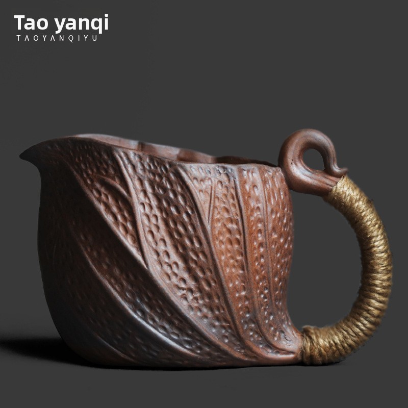 TEAGIFT Vintage Old Rock Clay Fair Cup – Lotus Leaf Handheld Tea Sea, Unique Creative Equalizing Cup for Kung Fu Tea Ceremony