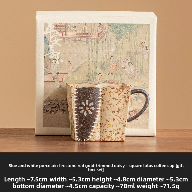 Blue and White Fire Stone Red Espresso Cup - Gold-Painted Hand-Painted Daisy Square Lotus Tea Tasting Cup, Single Host Cup for Tea & Coffee