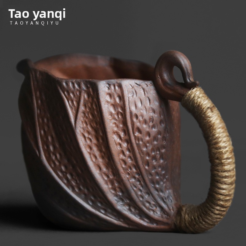 TEAGIFT Vintage Old Rock Clay Fair Cup – Lotus Leaf Handheld Tea Sea, Unique Creative Equalizing Cup for Kung Fu Tea Ceremony
