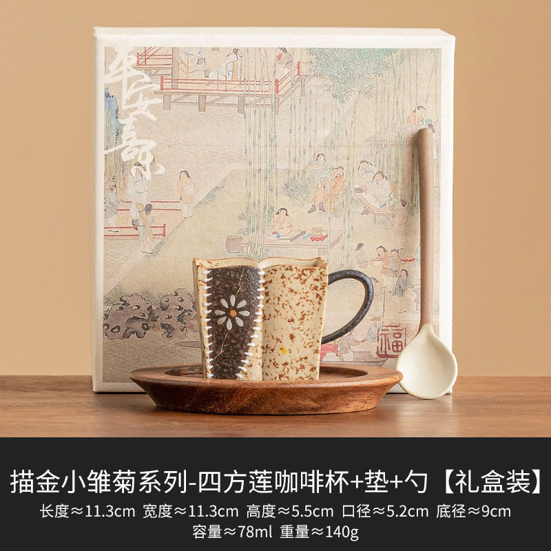 Blue and White Fire Stone Red Espresso Cup - Gold-Painted Hand-Painted Daisy Square Lotus Tea Tasting Cup, Single Host Cup for Tea & Coffee