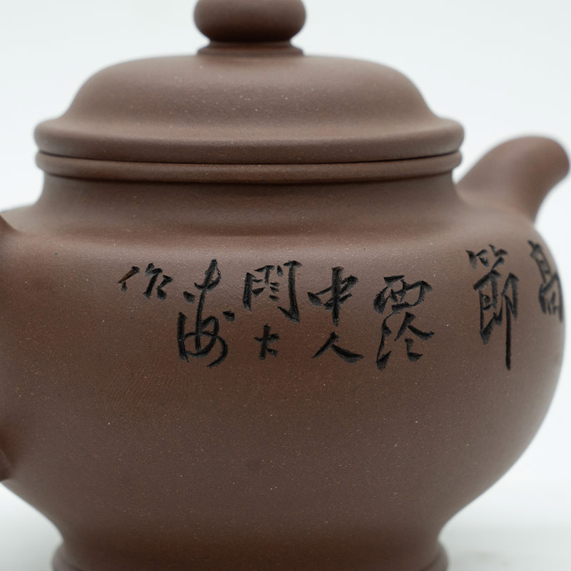 [Copy][Copy][Copy][Copy][Copy][Copy][Copy][Copy][Copy][Copy][Copy][Copy][Copy][Copy][Copy]Collector’s Yixing Clay Teapot