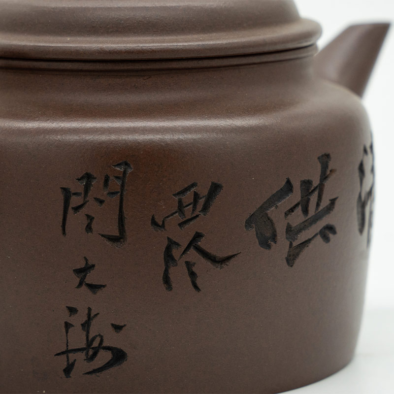 ZHENGHONGJUN |Jianliu Dezhong Teapot