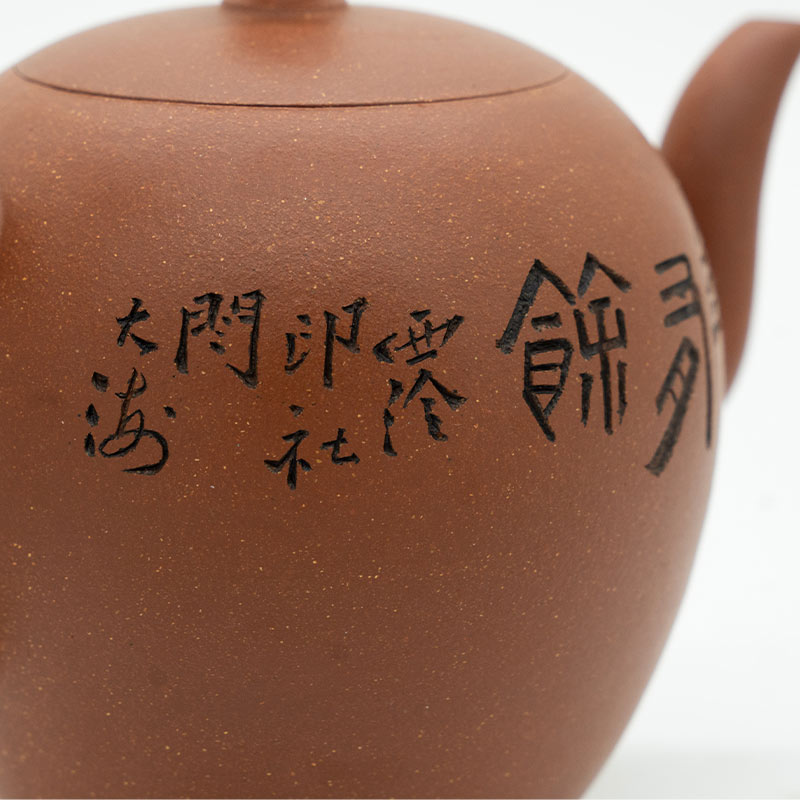 ZHENGHONGJUN | Beauty Shoulder  teapot