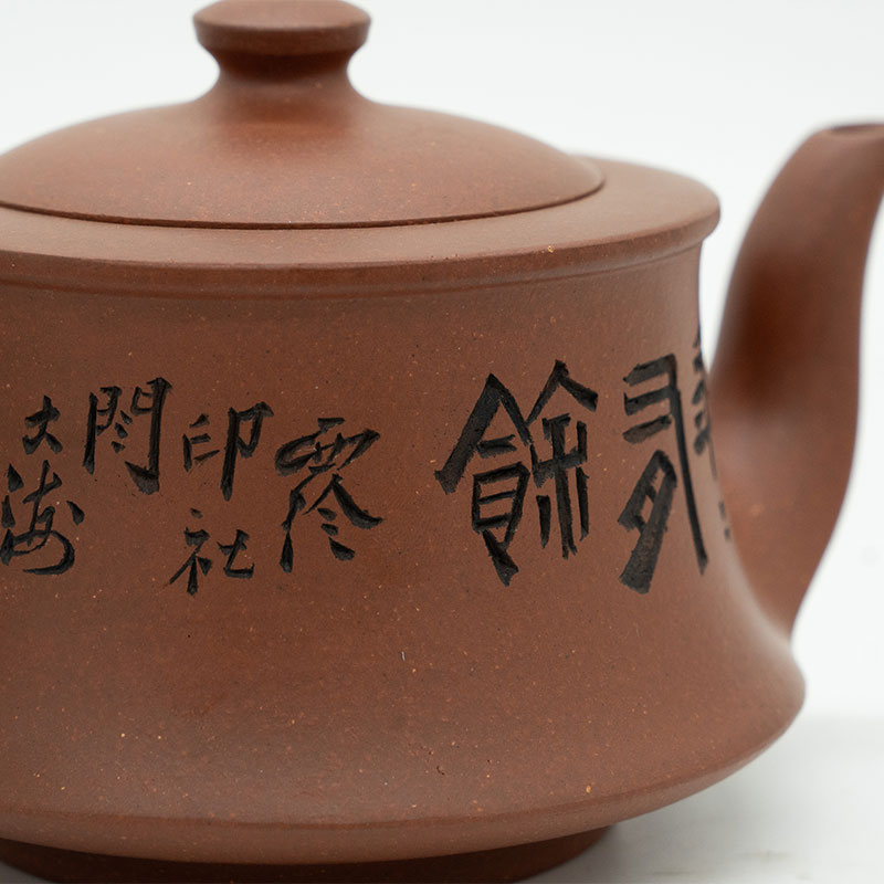 ZHENGHONGJUN | Que Teapot