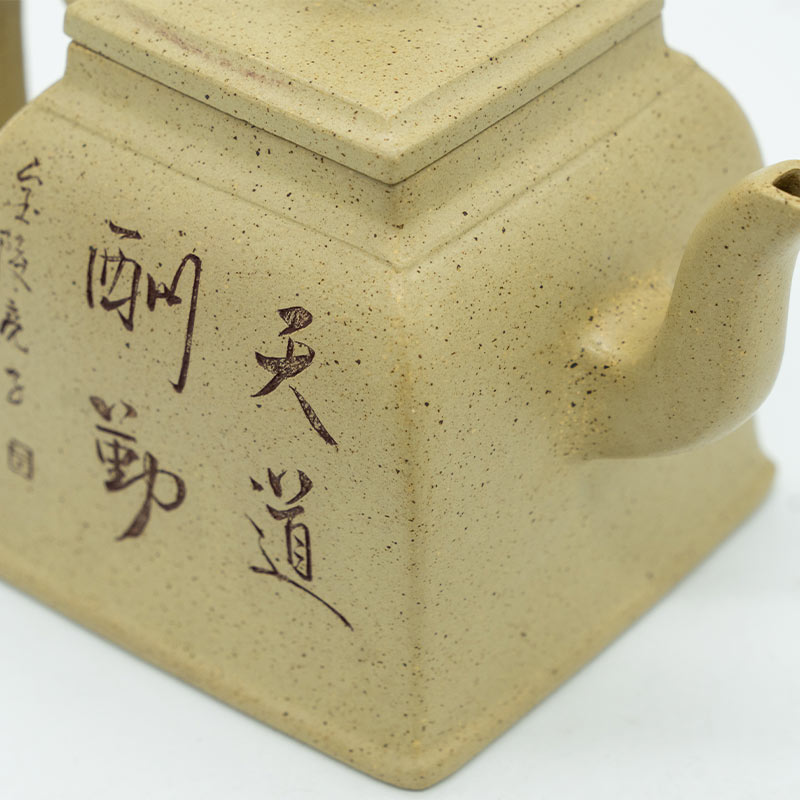 Artisan Crafted Yixing Teapot