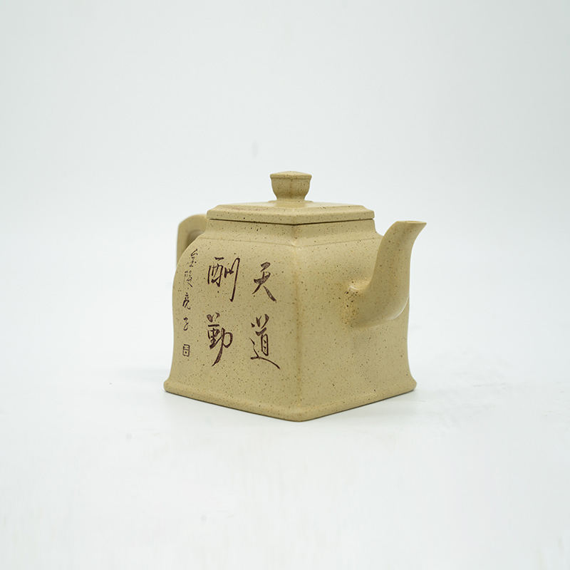 Artisan Crafted Yixing Teapot