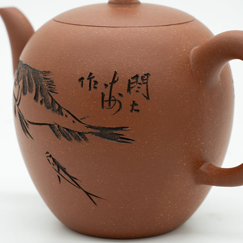 [Copy][Copy][Copy][Copy][Copy][Copy][Copy][Copy][Copy][Copy][Copy]Collector’s Yixing Clay Teapot