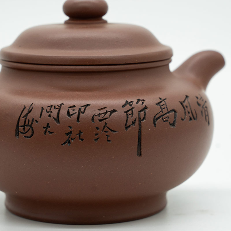 [Copy][Copy][Copy][Copy][Copy][Copy][Copy][Copy][Copy][Copy][Copy][Copy]Collector’s Yixing Clay Teapot
