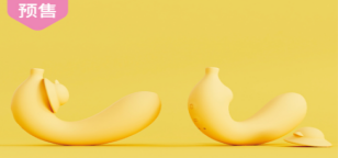 Banana Series Vibrating Wand