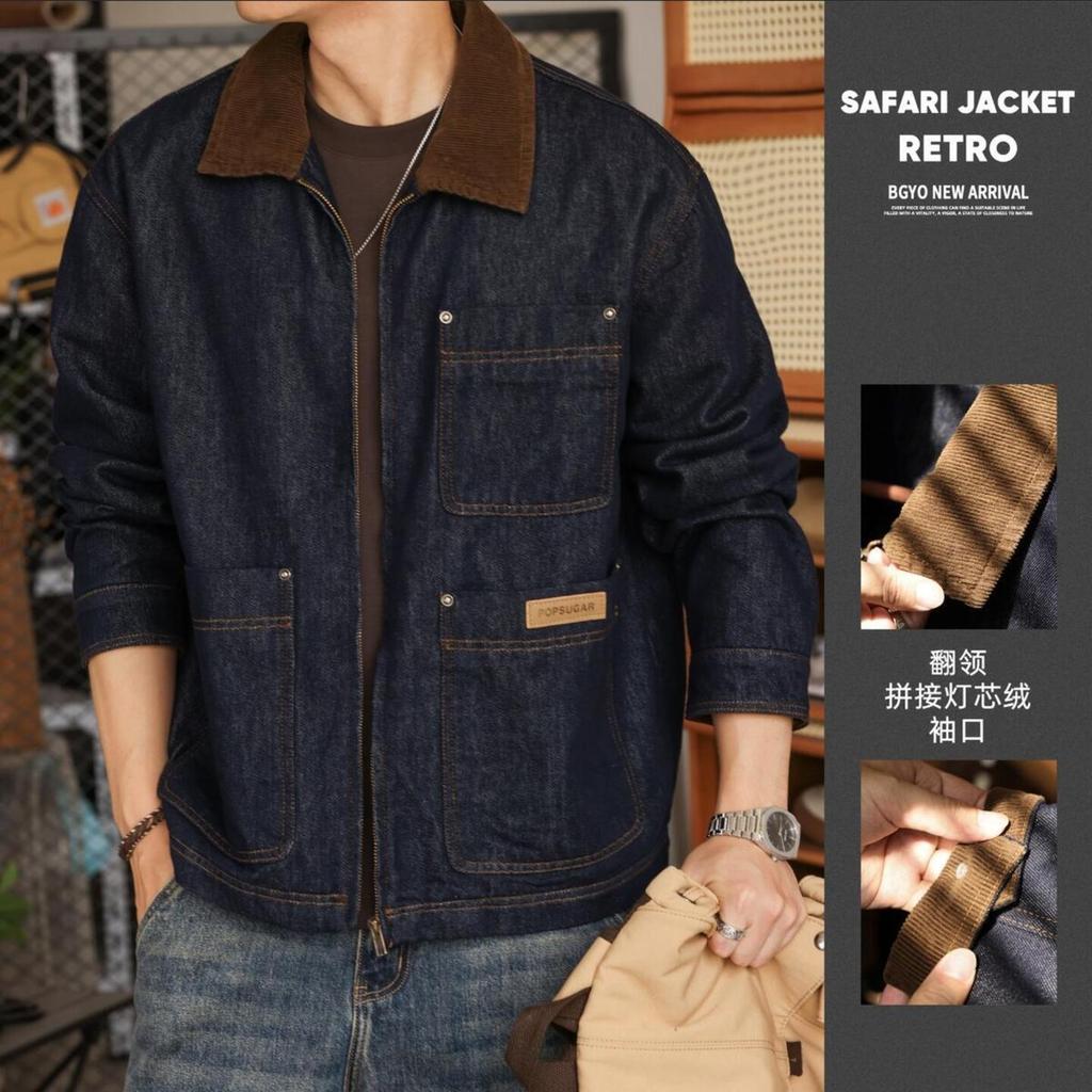 Collar Bane Style Casual Jacket