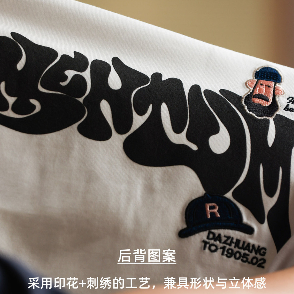 245g Fun Embroidered Printed T-Shirt