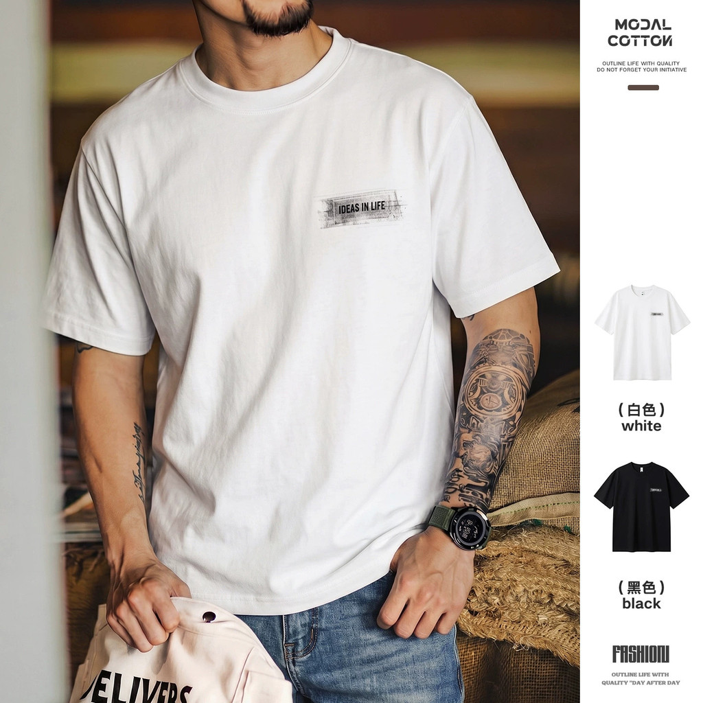 Wuluwear Modal Blended Men's T-Shirt Summer New Style American Cool Breathable Top Loose Smudge Printed Short Sleeve Men