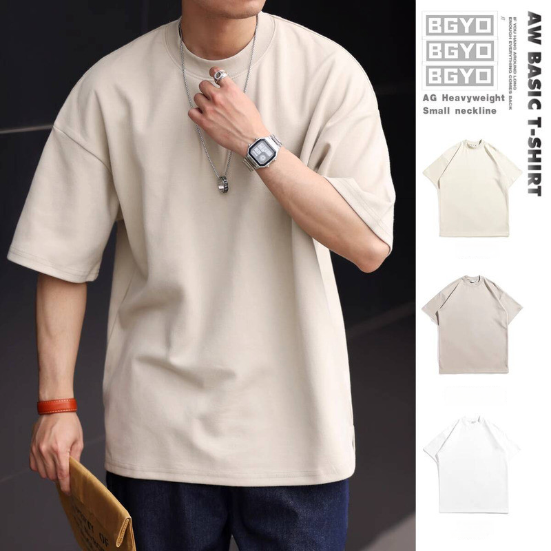 300g Small Neckline Short-Sleeved T-Shirt