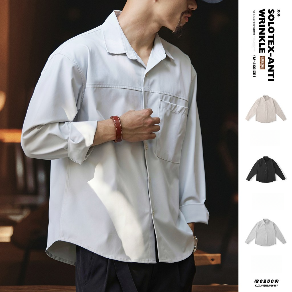 180g Loose Casual Anti-Wrinkle Non-Iron Solid Color Lapel Long-Sleeved Shirt Men
