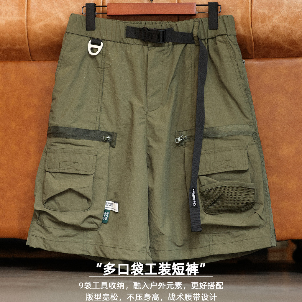 Multi-pocket Waterproof Tactical Shorts