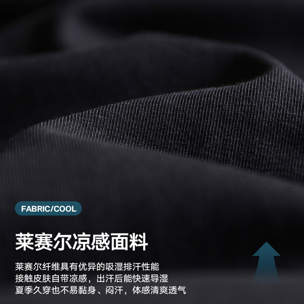 Wuluwear American Retro Tooling Pocket T-Shirt Male Lyocell Cool Breathable Short-Sleeved Summer Loose Stretch Casual Top