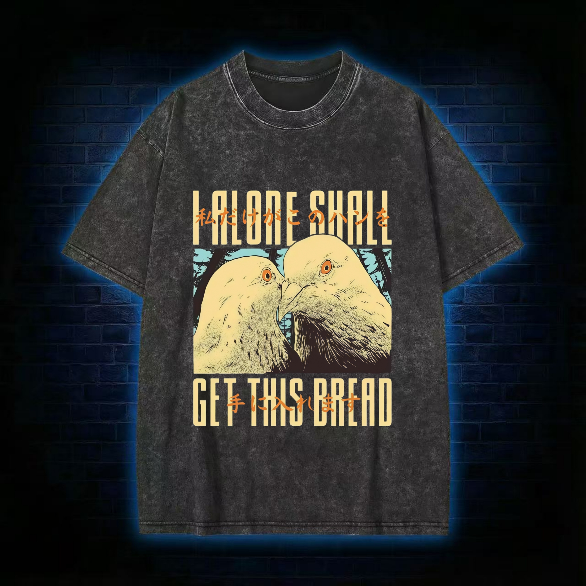 My Eyes Are Down Here Baby Washed T-shirt