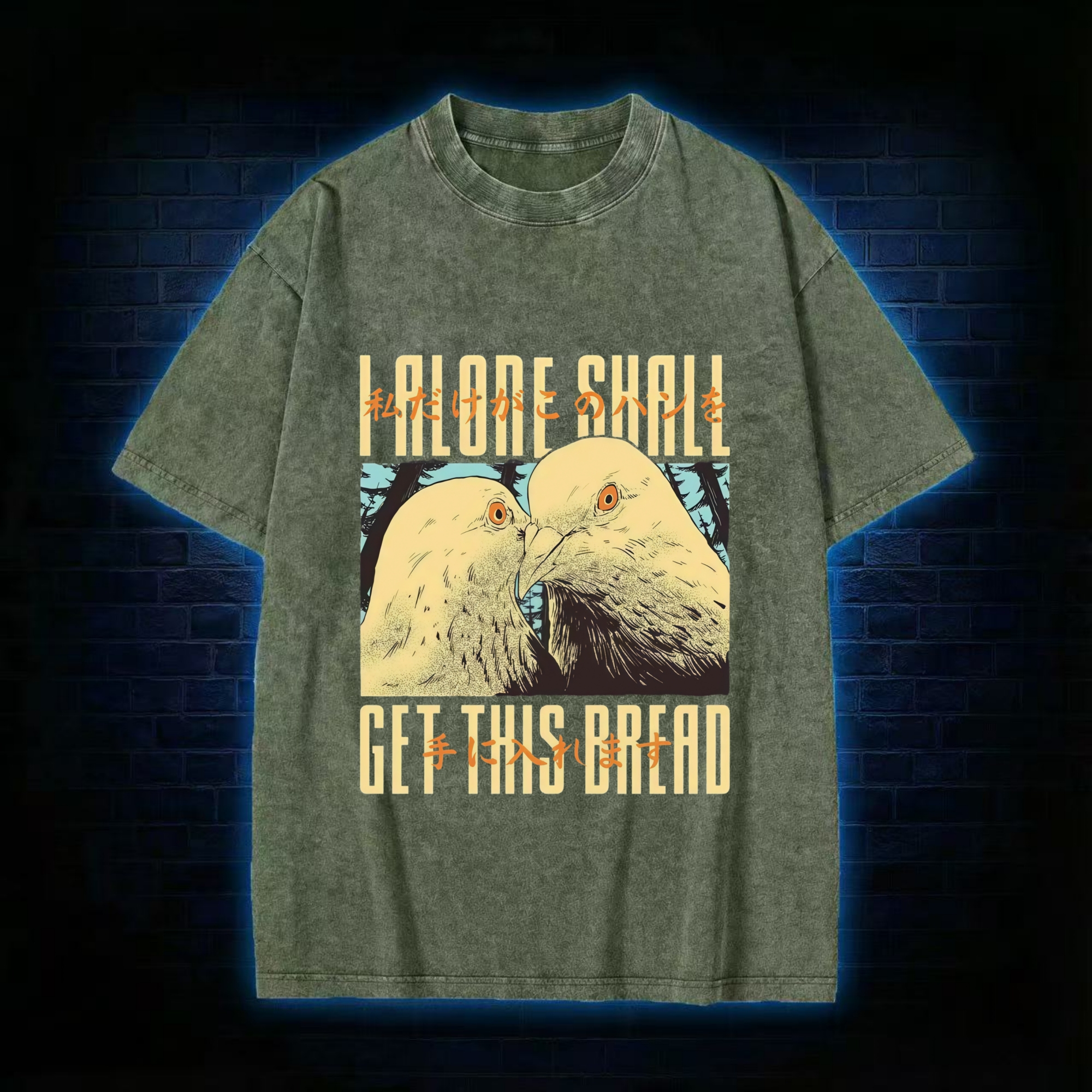 My Eyes Are Down Here Baby Washed T-shirt