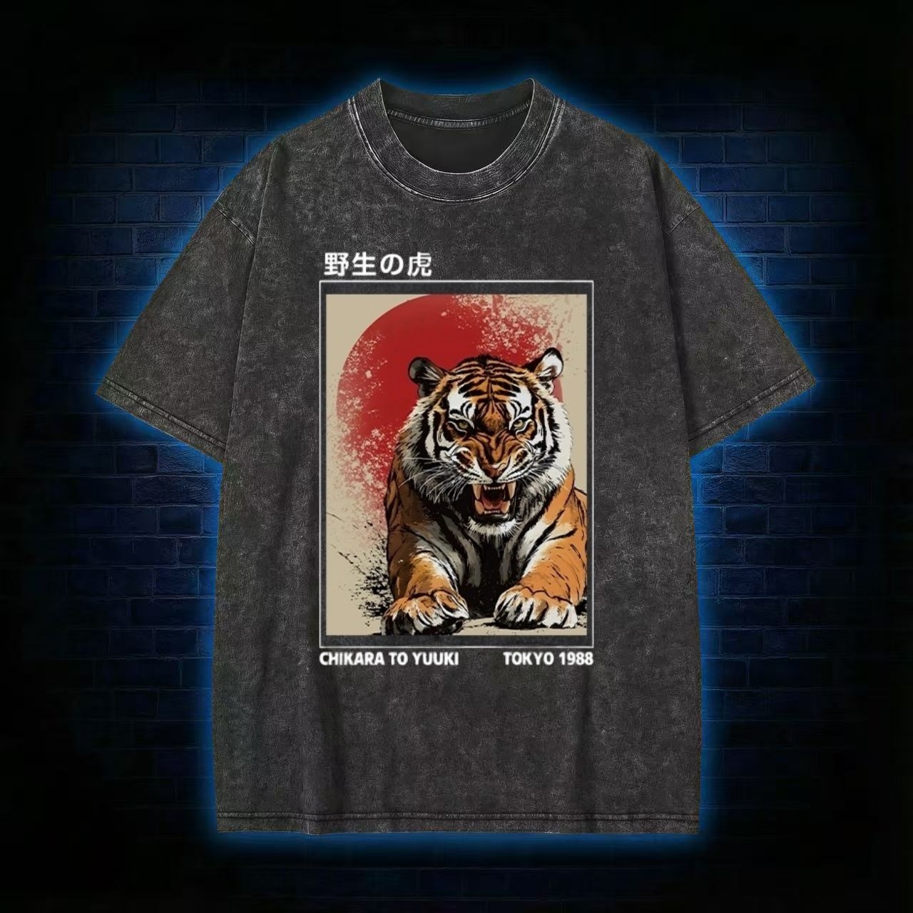 Vintage Tokyo Tiger "Chikara To Yuuki" Washed T-shirt