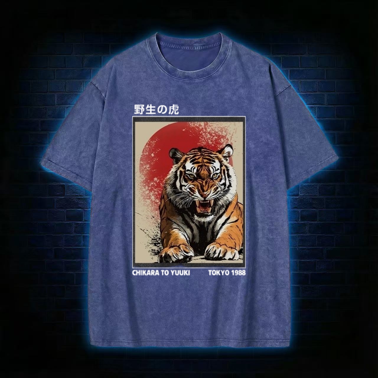 Vintage Tokyo Tiger "Chikara To Yuuki" Washed T-shirt