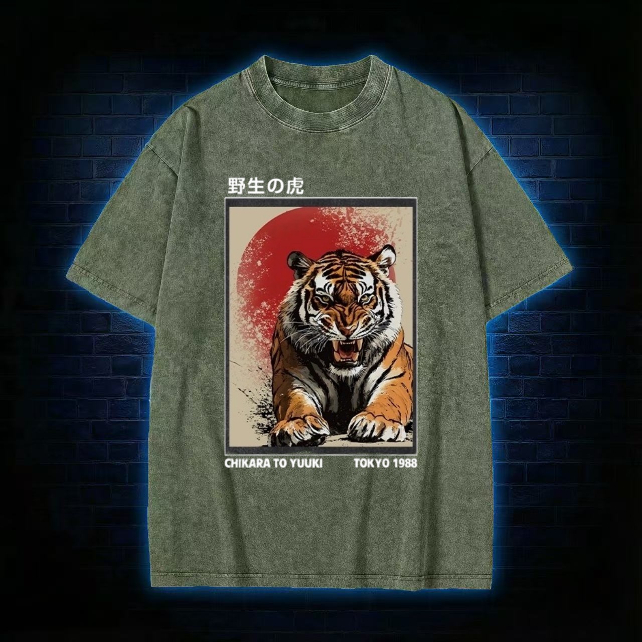 Vintage Tokyo Tiger "Chikara To Yuuki" Washed T-shirt