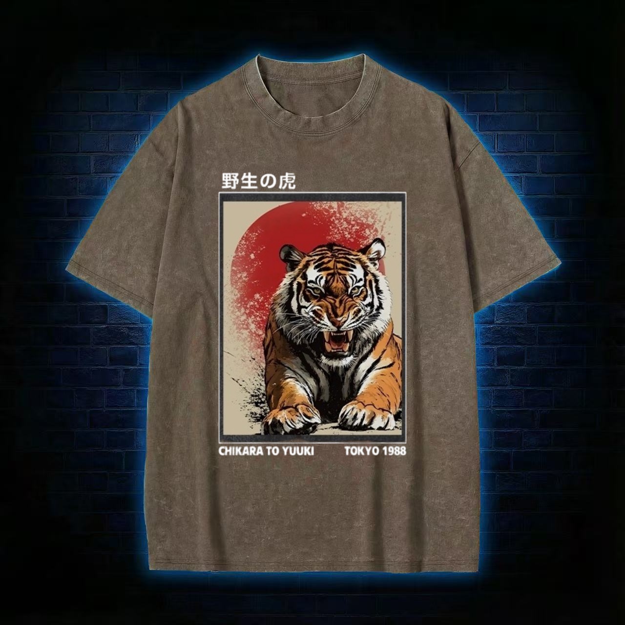 Vintage Tokyo Tiger "Chikara To Yuuki" Washed T-shirt