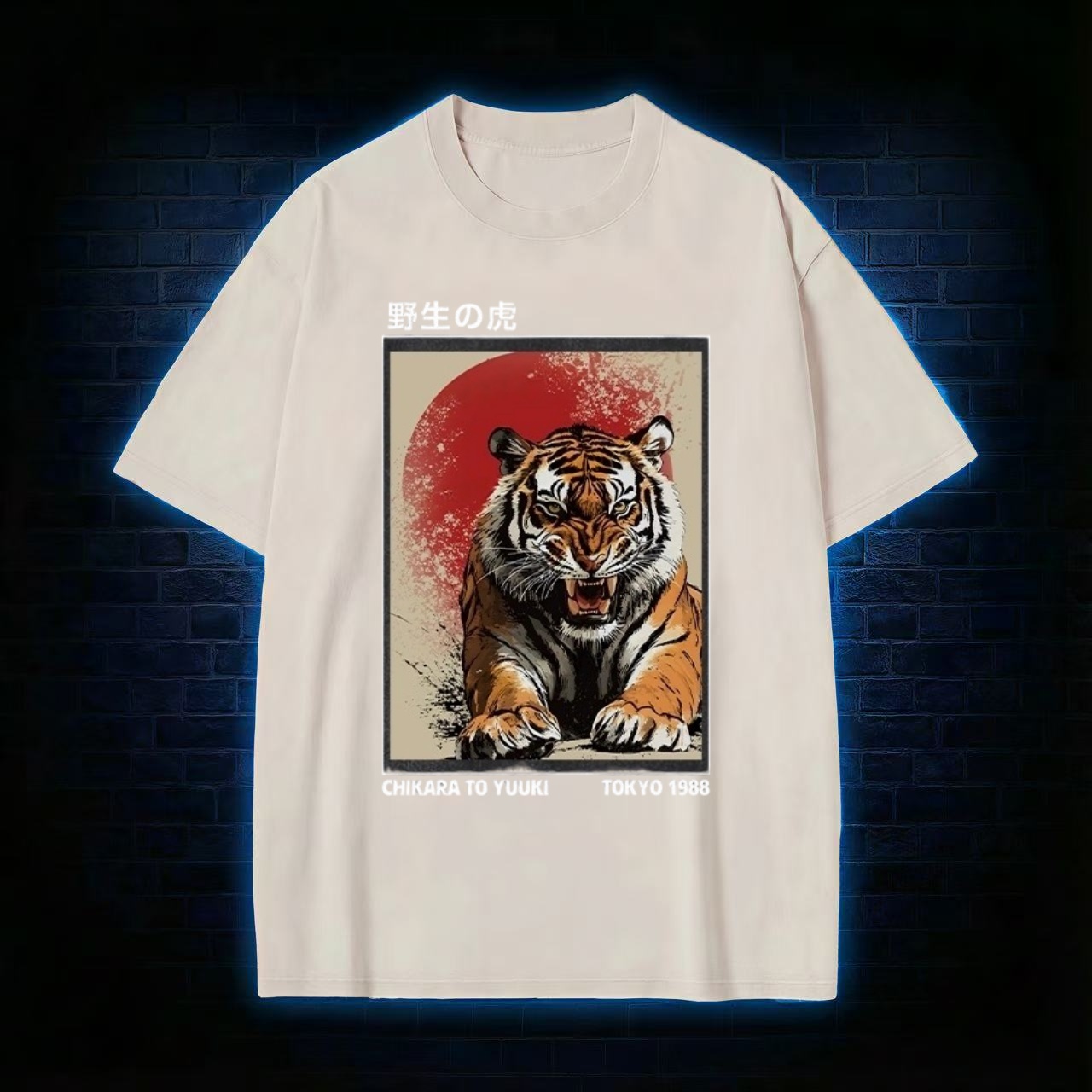 Vintage Tokyo Tiger "Chikara To Yuuki" Washed T-shirt